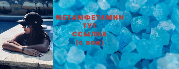 скорость mdpv Балабаново