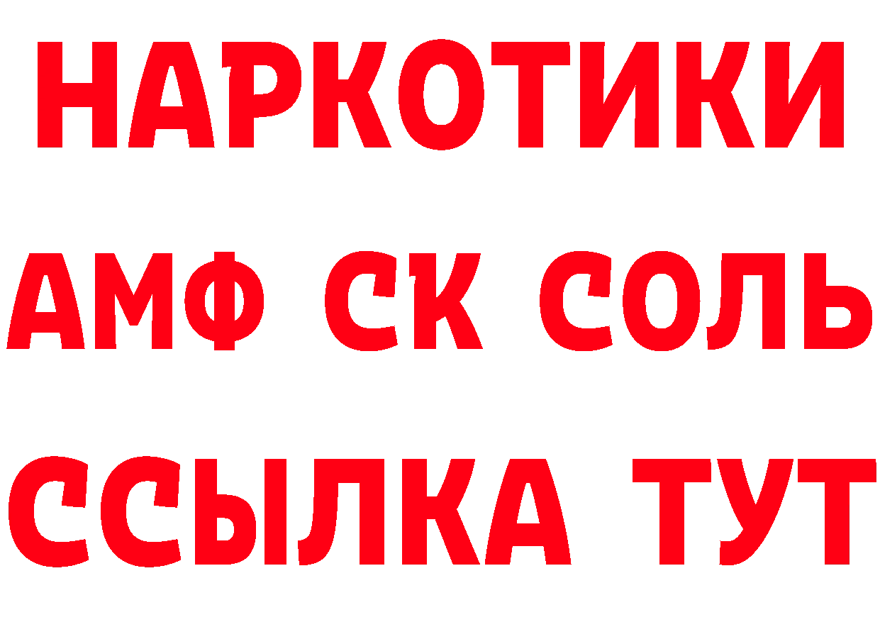 Героин герыч ССЫЛКА даркнет блэк спрут Горбатов