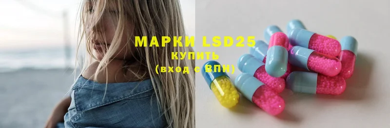 LSD-25 экстази кислота  закладка  Горбатов 