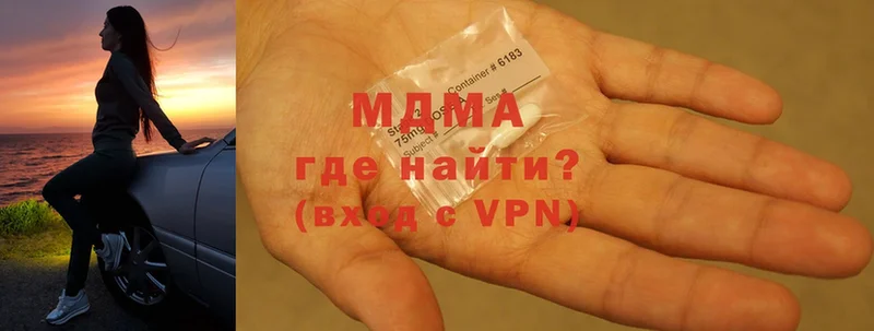 магазин продажи наркотиков  Горбатов  MDMA VHQ 